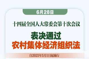 海港公布超级杯名单：奥斯卡领衔4外援，武磊、傅欢在列